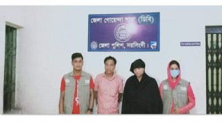 নরসিংদীতে অপহরণকারী চক্রের দুই সদস্য গ্রেপ্তার